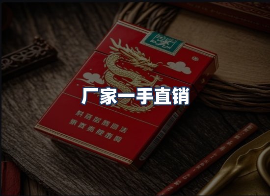 直发优势